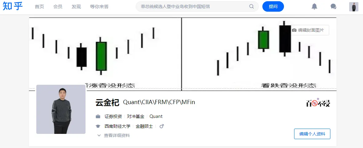 Banner广告二